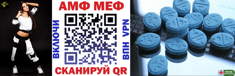 АМФ 97%  MEGA вход  Кремёнки 