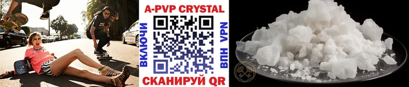 Alpha-PVP СК КРИС  где продают   нарко площадка телеграм  Кремёнки 