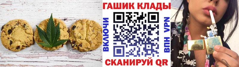 shop клад  Кремёнки  Canna-Cookies конопля 