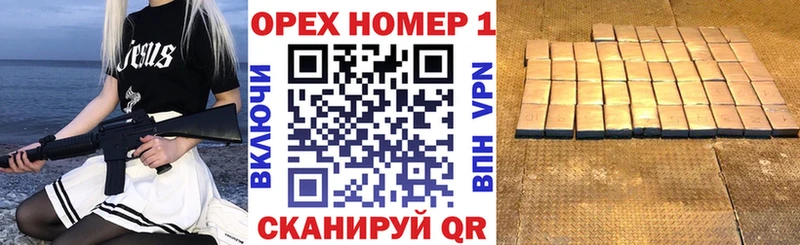 гидра   Кремёнки  КОКАИН Columbia 