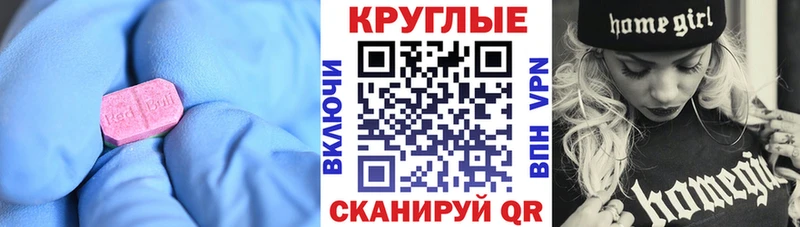 Ecstasy Philipp Plein  shop формула  Кремёнки  купить  цена 