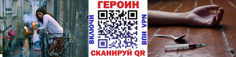 ГЕРОИН хмурый  Кремёнки 