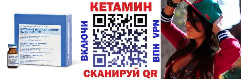 КЕТАМИН ketamine  Кремёнки 