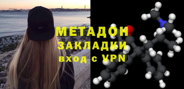 кокаин премиум Баксан