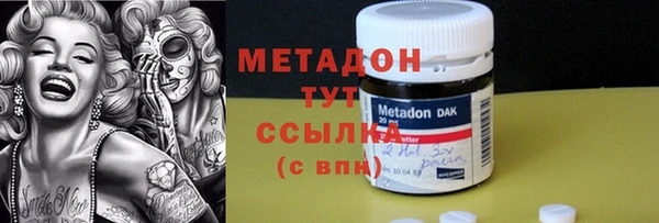 дмт Балабаново