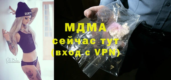 кокаин премиум Баксан