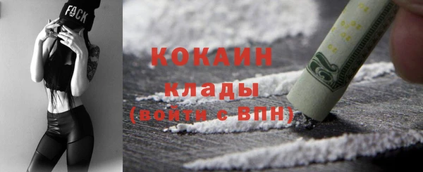 ALPHA-PVP Балахна