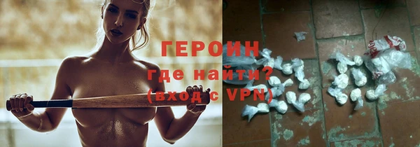 ALPHA-PVP Балахна