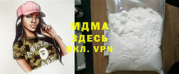 ALPHA-PVP Балахна