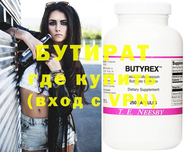 дмт Балабаново