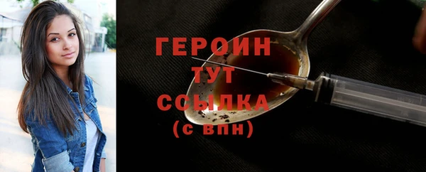 кокаин премиум Баксан