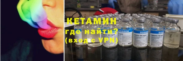 ALPHA-PVP Балахна