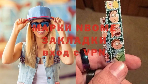 дмт Балабаново