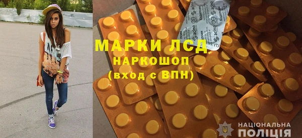 ALPHA-PVP Балахна