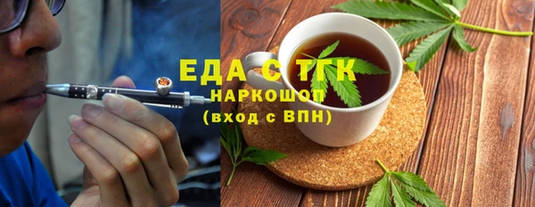 кристаллы Липки