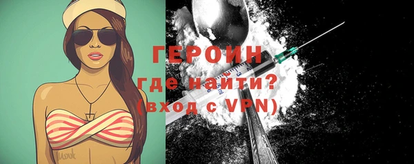 ALPHA-PVP Балахна