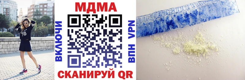 где продают   даркнет состав  МДМА Molly  Кремёнки 