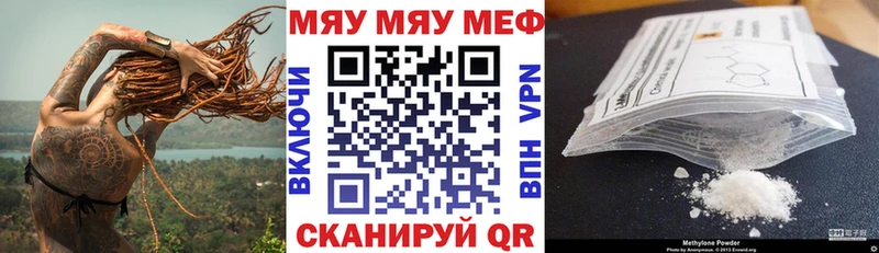Меф mephedrone  Кремёнки 