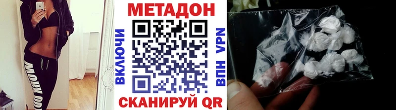 Метадон кристалл  даркнет сайт  Кремёнки 