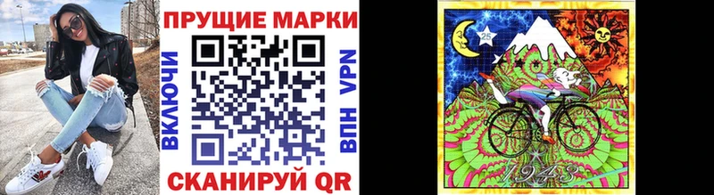 что такое   Кремёнки  Наркотические марки 1500мкг 