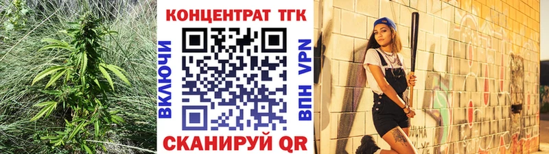 Дистиллят ТГК вейп с тгк купить Кремёнки